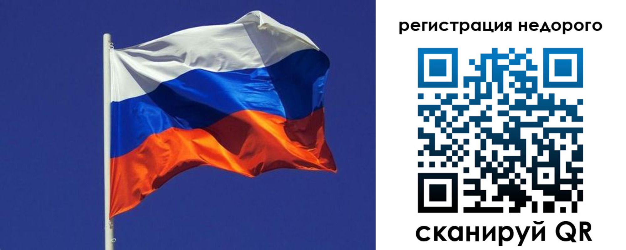 прописка регистрация в Владимире