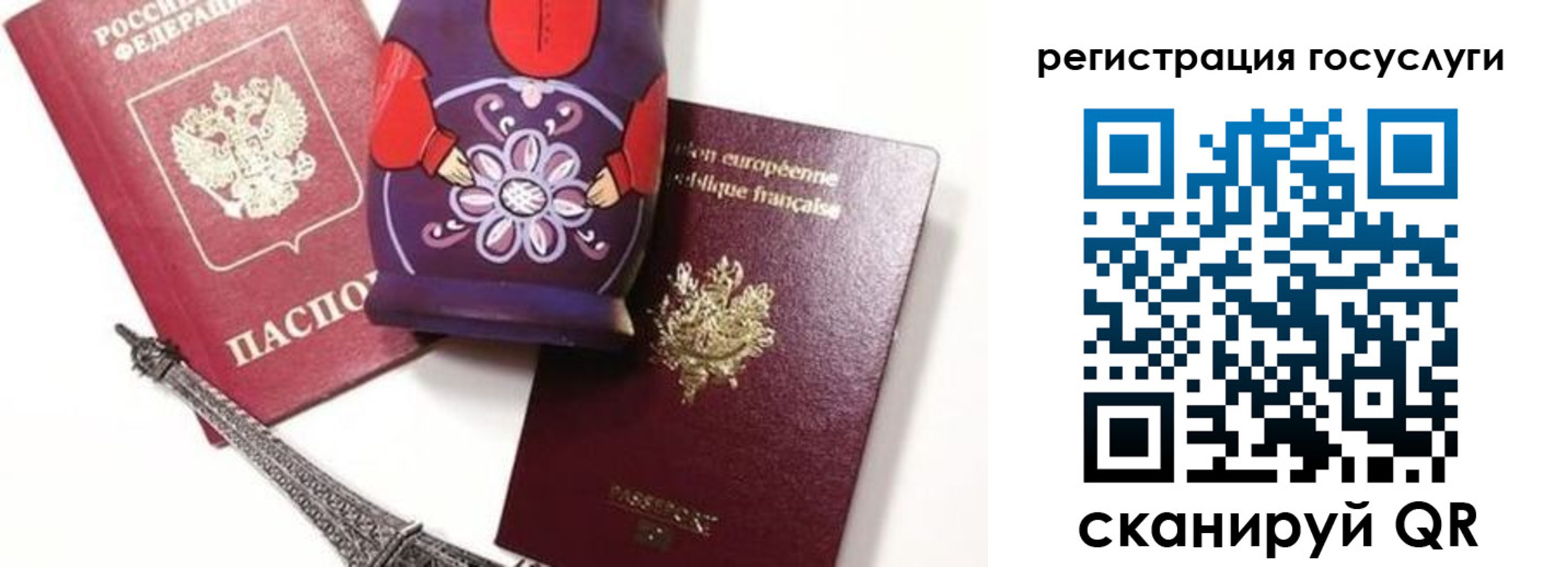 временная регистрация для всех в Владимире