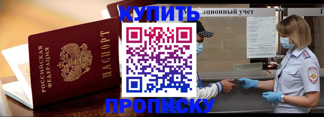 миграционный учет в Владимире