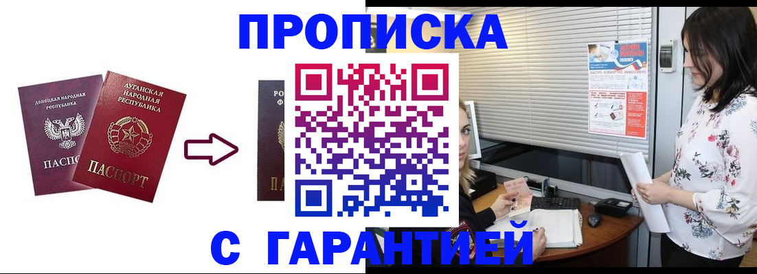 регистрация в Владимире