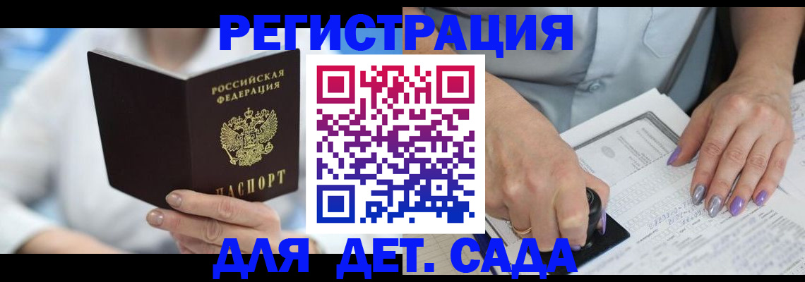 временная регистрация гарантия в Владимире
